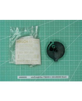 แผ่นป้ายอลูมิเนียม PSB400-2 2601990000 Bosch