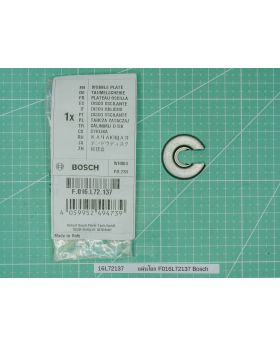 แผ่นโยก F016L72137 Bosch