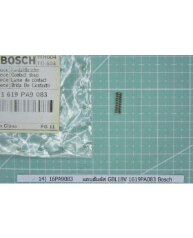 แถบสัมผัส GBL18V 1619PA9083 Bosch