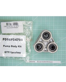 ปั๊ม ชุด F016F04798 Bosch