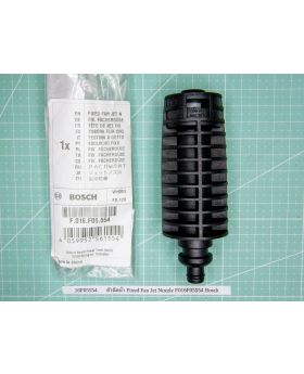 หัวฉีดน้ำ Fixed Fan Jet Nozzle F016F05554 Bosch