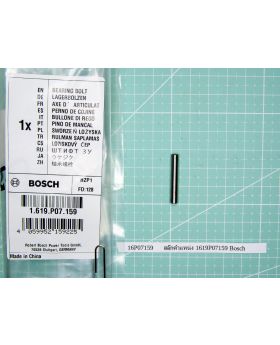 สลักตำแหน่ง 1619P07159 Bosch