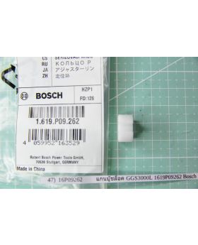แกนบู๊ชล็อค GGS3000L 1619P09262 Bosch