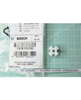 แกนบู๊ชล็อค GGS3000L 1619P09262 Bosch