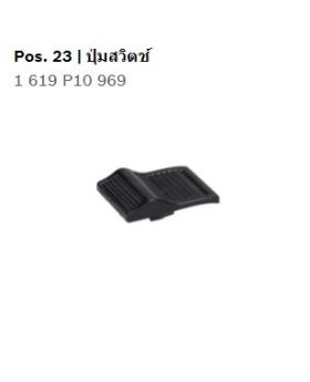 Switch Button #23 GWS900-100S 1619P10969 Bosch
