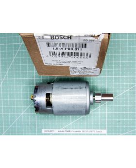 มอเตอร์ไฟฟ้ากระแสตรง 1619PA9071 Bosch
