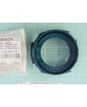 แหวนสะท้อนลม 1619PB1774 Bosch