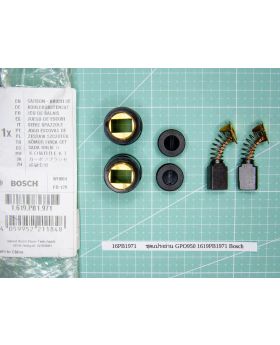 ชุดแปรงถ่าน GPO950 1619PB1971 Bosch