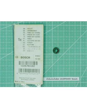 หัวจับประกับล็อค 1619PB3057 Bosch