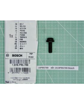สลัก 1619PB5789 Bosch