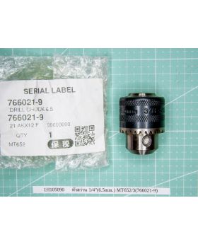หัวสว่าน 1/4นิ้ว(6.5mm.) MT652/3(766021-9)