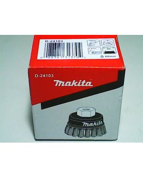 แปรงลวดถักเปีย 60mm 9500NB D-24103 Makita