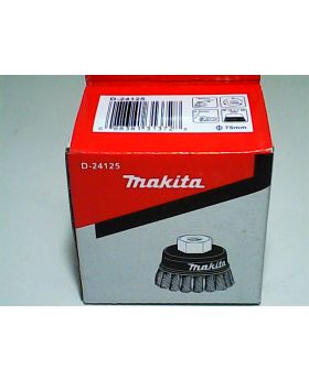 แปรงลวดถักเปีย 75mm 9500NB D-24125 Makita