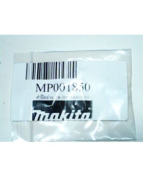 ฝาปิดถ่าน CB100 643600-9 Makita