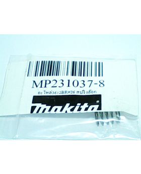 สปริงล็อค 3612BR(26) 231037-8 Makita