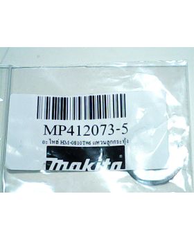 แหวนลูกกระทุ้ง HM0810T(6) 412073-5 Makita