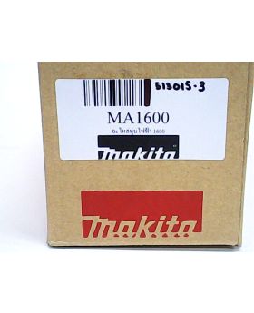 ทุ่นไฟฟ้า 1600 513015-3 Makita