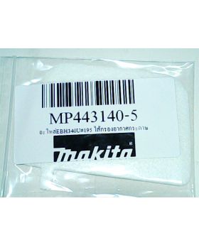ไส้กรองอากาศกระดาษ EBH340U(195) 443140-5 Makita