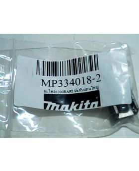 ประกับแกนใหญ่ 4300BA(2) 334018-2 Makita
