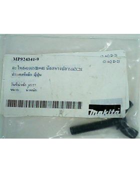 น็อตหางปลา M6X28 4100NB(48) 924341-9 Makita