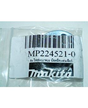 น็อตยึดแผ่นเจียร์ 9027(28) 224521-0 Makita