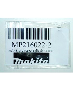 ลูกปืนเม็ด 7.0 HR2470F(24) 216022-2 Makita