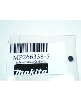 น็อตล็อคใบ MT430(40) 266338-5 Makita
