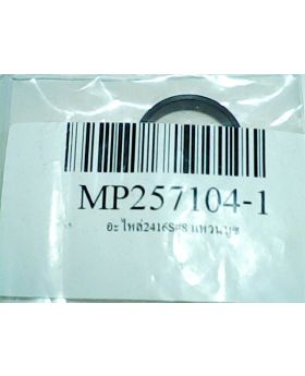 แหวนบู๊ช 2416S(8) 257104-1 Makita