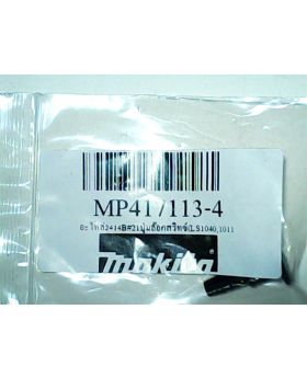 ปุ่มล็อคสวิทซ์ 2414B(21) LS1040/1011 417113-4 Makita