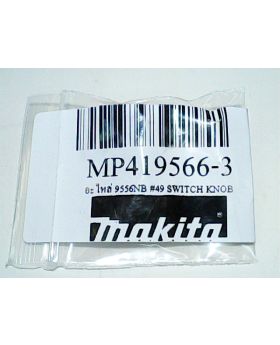 Switch Knob 9556NB(49) 419566-3 Makita