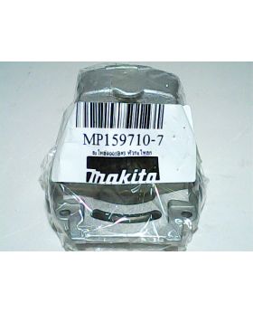 หัวกะโหลก #3 9005B 159710-7 Makita