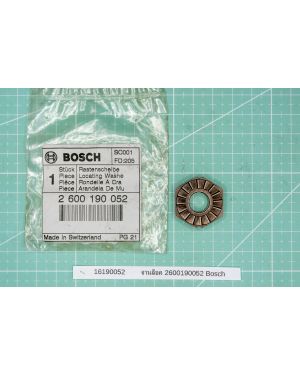 จานล็อค 2600190052 Bosch