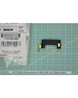 ตัวกรองการรบกวน GBH2-20D 1617328032 Bosch