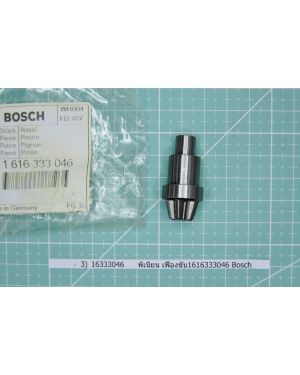 พิเนียน เฟืองขับ1616333046 Bosch