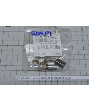 แปรงถ่าน GDM121 1619PA4025 Bosch