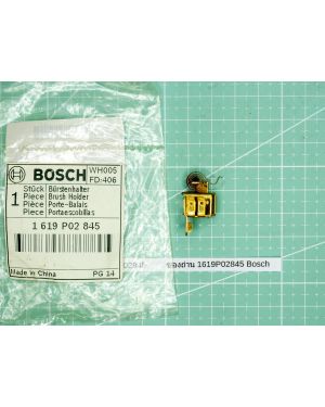 ซองถ่าน GWS7-100 1619P02845 Bosch