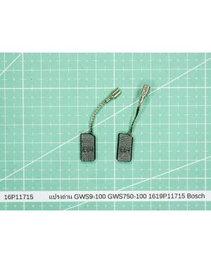 แปรงถ่าน GWS6-100S GWS9-100 1619P11715 Bosch