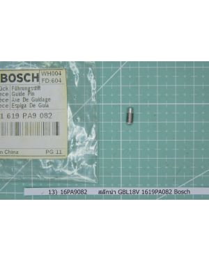 สลักนำ GBL18V 1619PA9082 Bosch