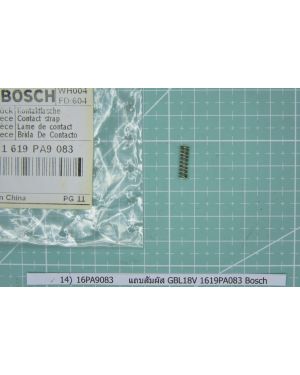 แถบสัมผัส GBL18V 1619PA9083 Bosch