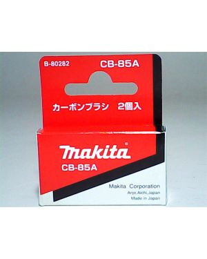 ถ่าน CB85A MT811 Makita
