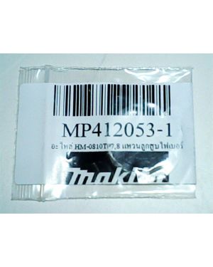 แหวนลูกสูบไฟเบอร์ HM0810T(7,8) 412053-1 Makita