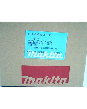 ทุ่นไฟฟ้า HM1500 514958-2 Makita