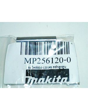 สลักลูกสูบ HM1201(3) 256120-0 Makita