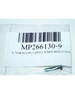 Tapping Screw Bind PT 3x16 BTD125(3) 266130-9 Makita