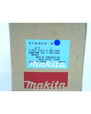 ทุ่นไฟฟ้า HM1801 HM1810 516922-9 Makita