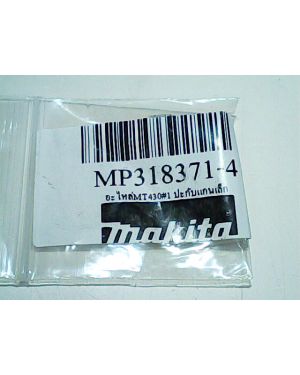ประกับแกนเล็ก MT430(1) 318371-4 Makita